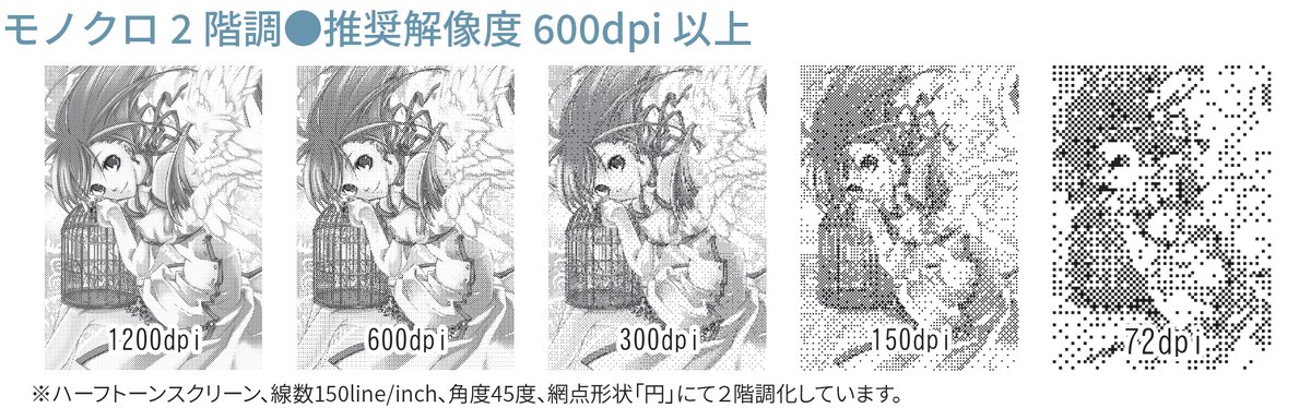 金沢印刷 発信情報 tweet media