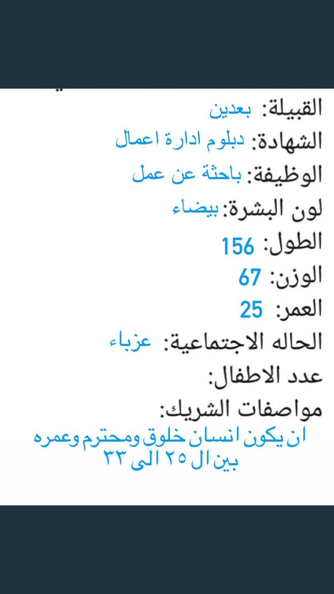 ام محمد خطابه عمانيه (@am_manyh) on Twitter photo 