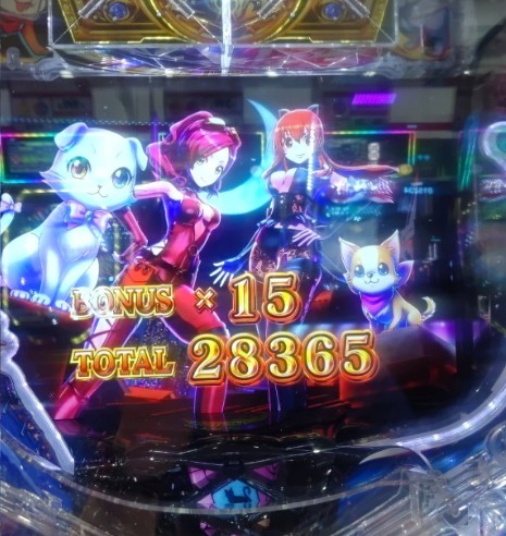 Pわんニャンアドベンチャー 〔パチンコ実機〕 Pわんニャンアドベンチャー119ver. パチンコ スペック 予告 初