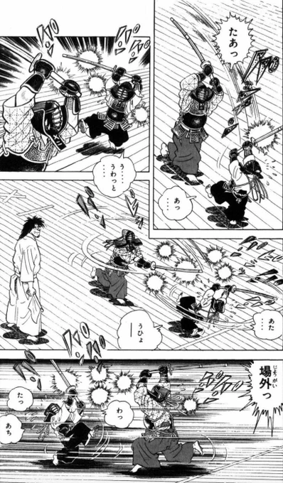 【正々堂々戦って、負けて抱いた悔しい気持ちは、次に頑張るためのエネルギーになるって話。(2/6)】 