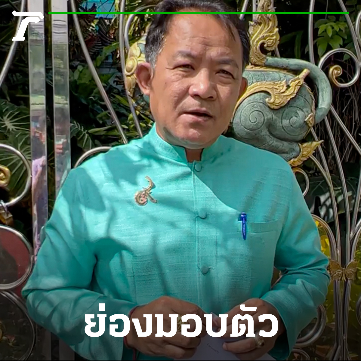 people-s-solidarity-on-twitter-9