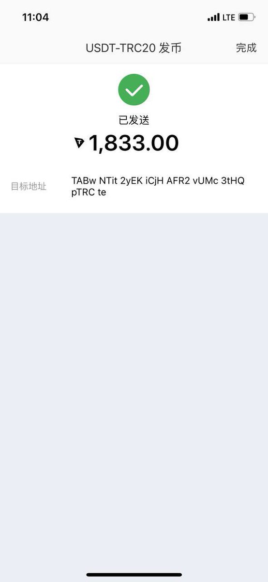 KeXinsix's tweet photo. 日结
 #跑分 https://t.co/L2K3RfWFLV