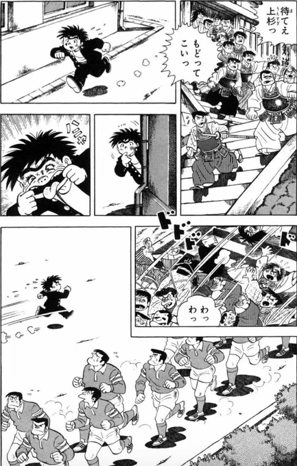 【正々堂々戦って、負けて抱いた悔しい気持ちは、次に頑張るためのエネルギーになるって話。(6/6)】 