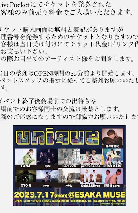 SASAKIYUKIstaff tweet picture