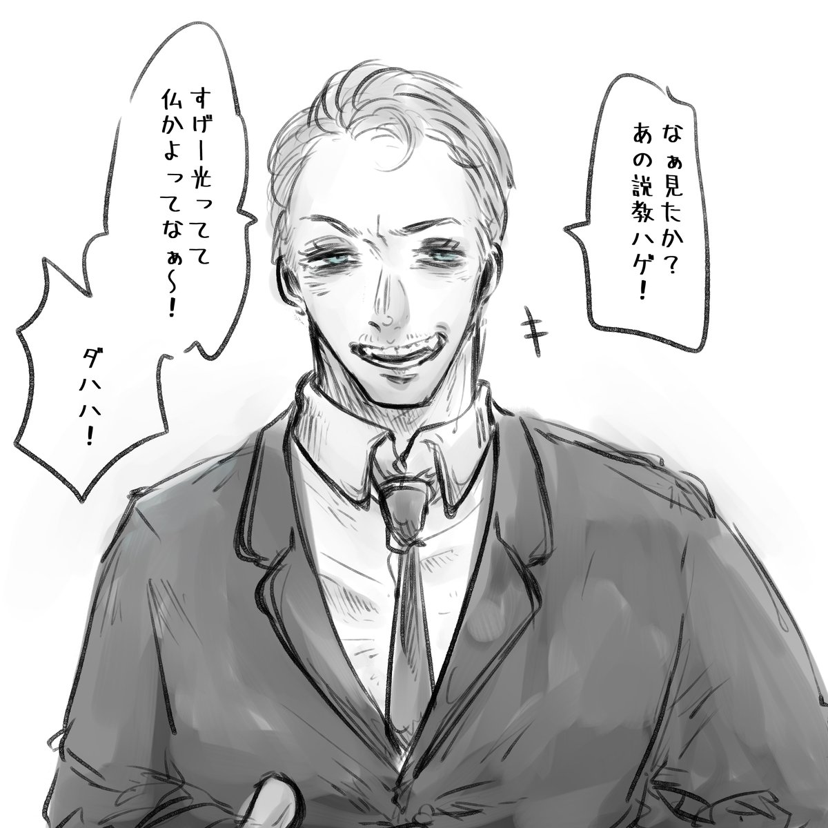 三島とチャカSTR一緒なのおもろいけど  APPは実はチャカのが上だから やっぱり言動でマイナス補正かかってんだろ三島  思い返される三島の思い出…