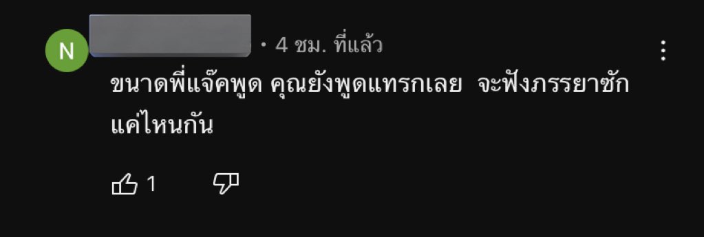 จีเมย์จัง (@_pjm168xx_) on Twitter photo 