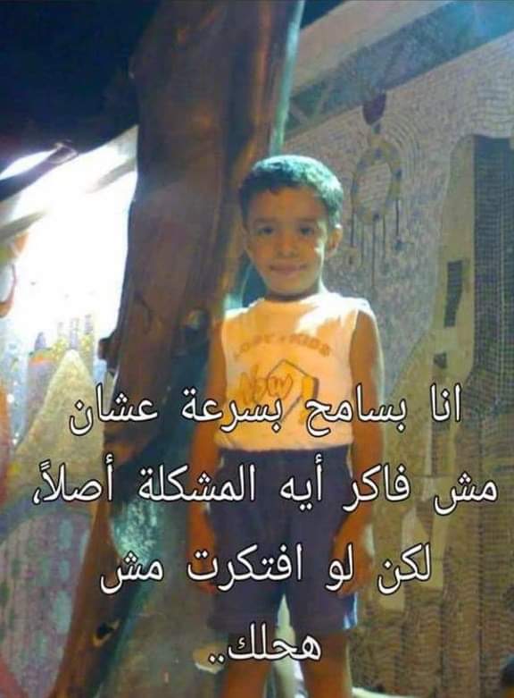 ‏عمر | كود نايس ون AH88 (@world_erorr) on Twitter photo 