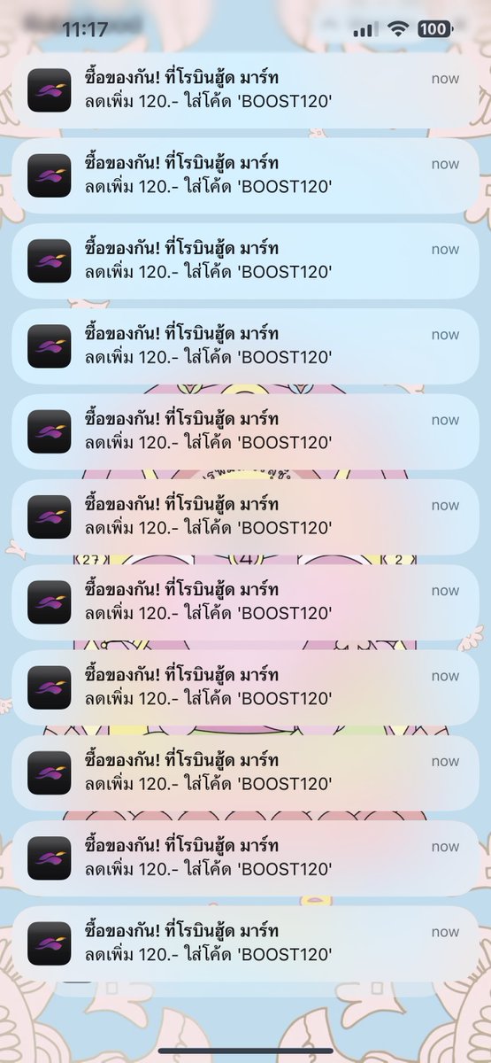 ling_wrsc's tweet photo. แอพ robinhood เป็นไรเนี่ยน่ารำคานมากไม่หยุดซักที https://t.co/USInqg1VML