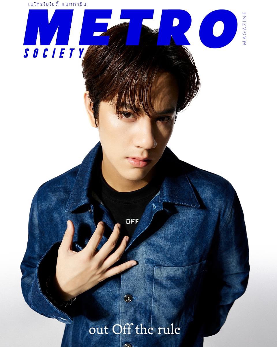 n_cottonnnn's tweet photo. { #MetroSocietyXOffWhiteXNanon }
ฝากกดไลค์กดแชร์กันเยอะๆนะจ้ะ
🔗 https://t.co/nQZRU5TsML
🔗 https://t.co/CqIgr1icnr
#OffWhite #OffWhiteBangkok #OffWhiteSS23 #MTSMAG
#mynameisnanon #nanon_korapat
#คุณเอ็นของNNN https://t.co/B9qwetF4Eu