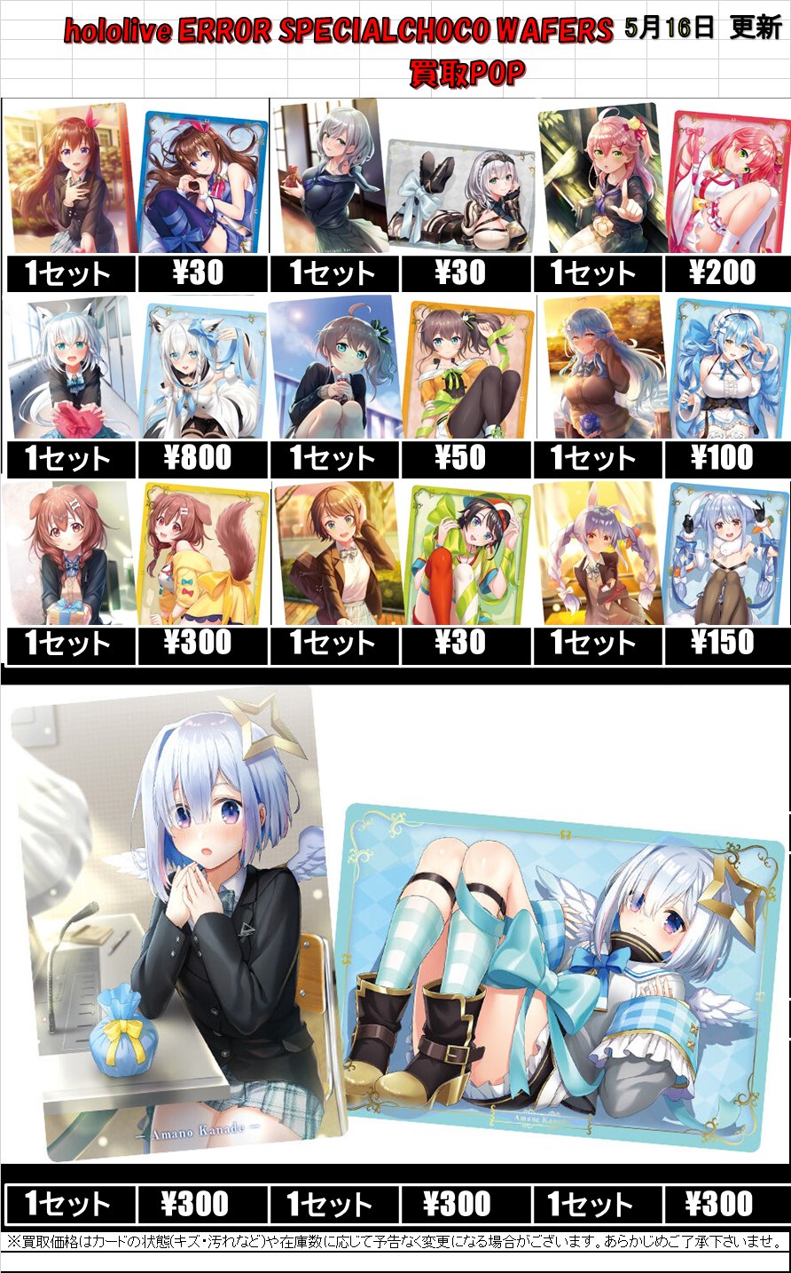 カードラボ 小倉店 on X: 