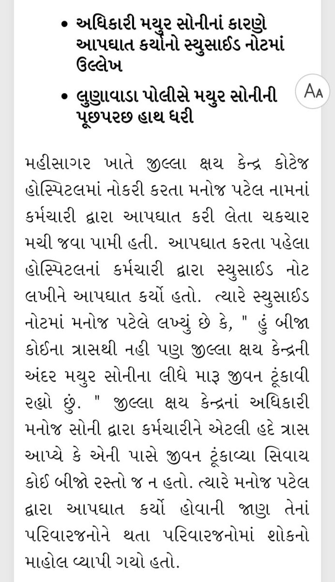 mayur patel (@mayurpa84152001) on Twitter photo 