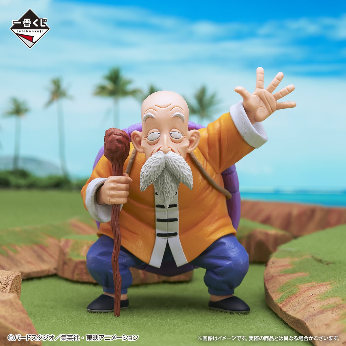 一番くじ（BANDAI SPIRITS） on X