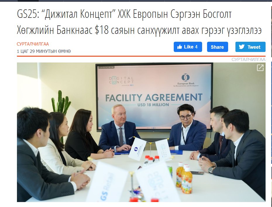 bolortuya bb (@bolortuyabb7) on Twitter photo 