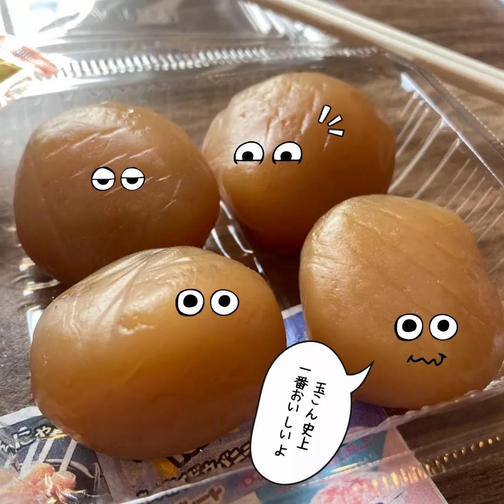 AMOREA_OFFICE's tweet photo. 中の人がおすすめするキッチンカー情報💡！

【店名】LAND WORLD

【場所】向ヶ丘遊園　小田急OX前広場

絶対に食べてほしいのが、山形出汁醤油の玉こん👀
するめいかの出汁が中心までしみていて、ほんっとうに美味しいです💓！！

他にもドンドン焼きという山形の名物を食べることができますよ◎ https://t.co/K3eQfDsfPS