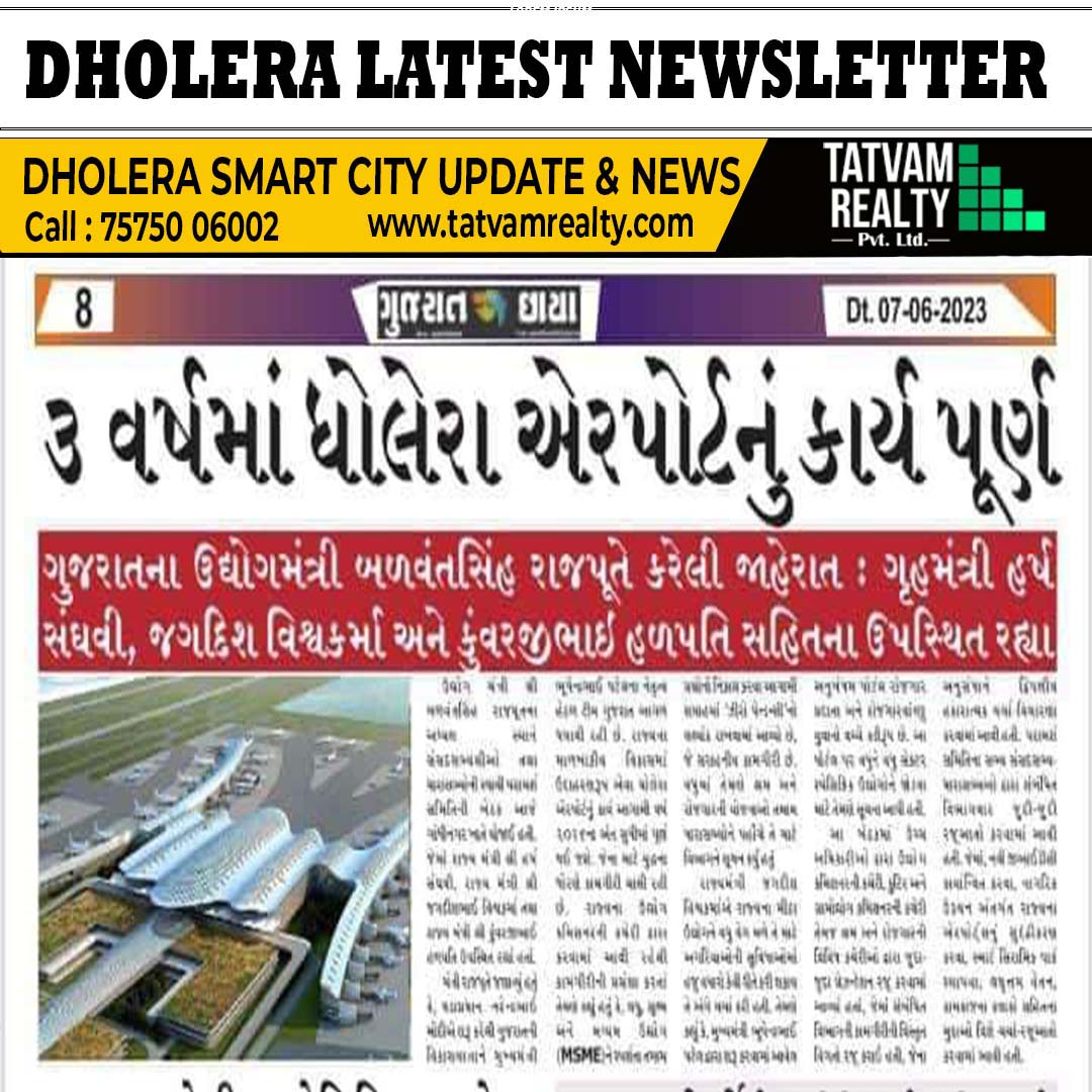 State industries minister Balvantsinh Rajput said on Tuesday that the construction work of the Dholera airport will be completed by the end of 2026.
Enquiry Call: -📞 7575 006 002
Visit Our Site bit.ly/3KLgNmG
#dholerainternationalairport #dholerasmartcity #dholerasir
