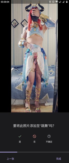 还真是跟跳舞有关（ https://t.co/8UgfBxG0Fl<a href="/tag/%E4%BC%AA%E5%A8%98"class="tags"><span>#伪娘</span></a>