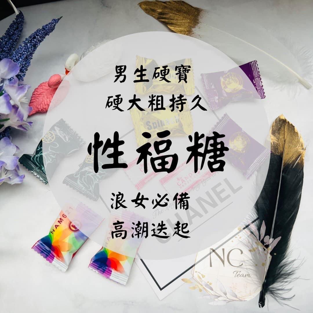 hungciy5's tweet photo. 新竹性福小站

悍馬糖

讓你碰到 磨差到就硬就想要
歡迎私訊我。現貨供應 https://t.co/ACsu3mxu3d
