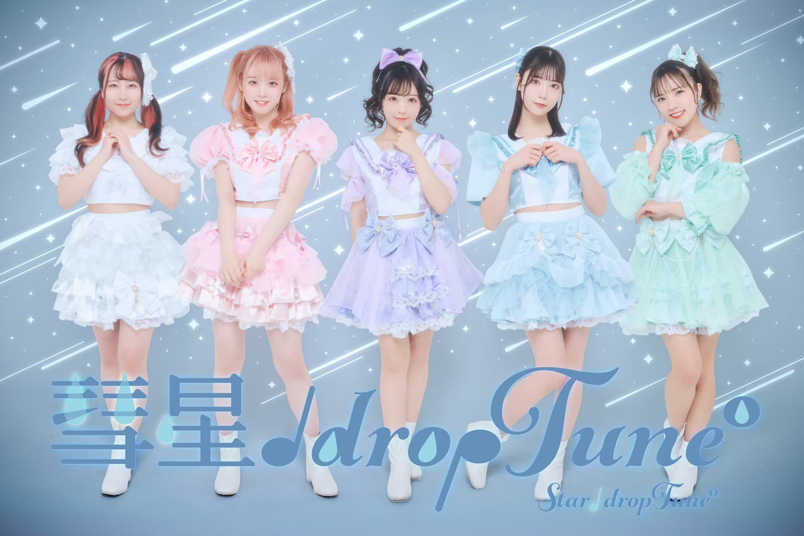 Star☆Shiμ'ne!!!【official】 on X: 