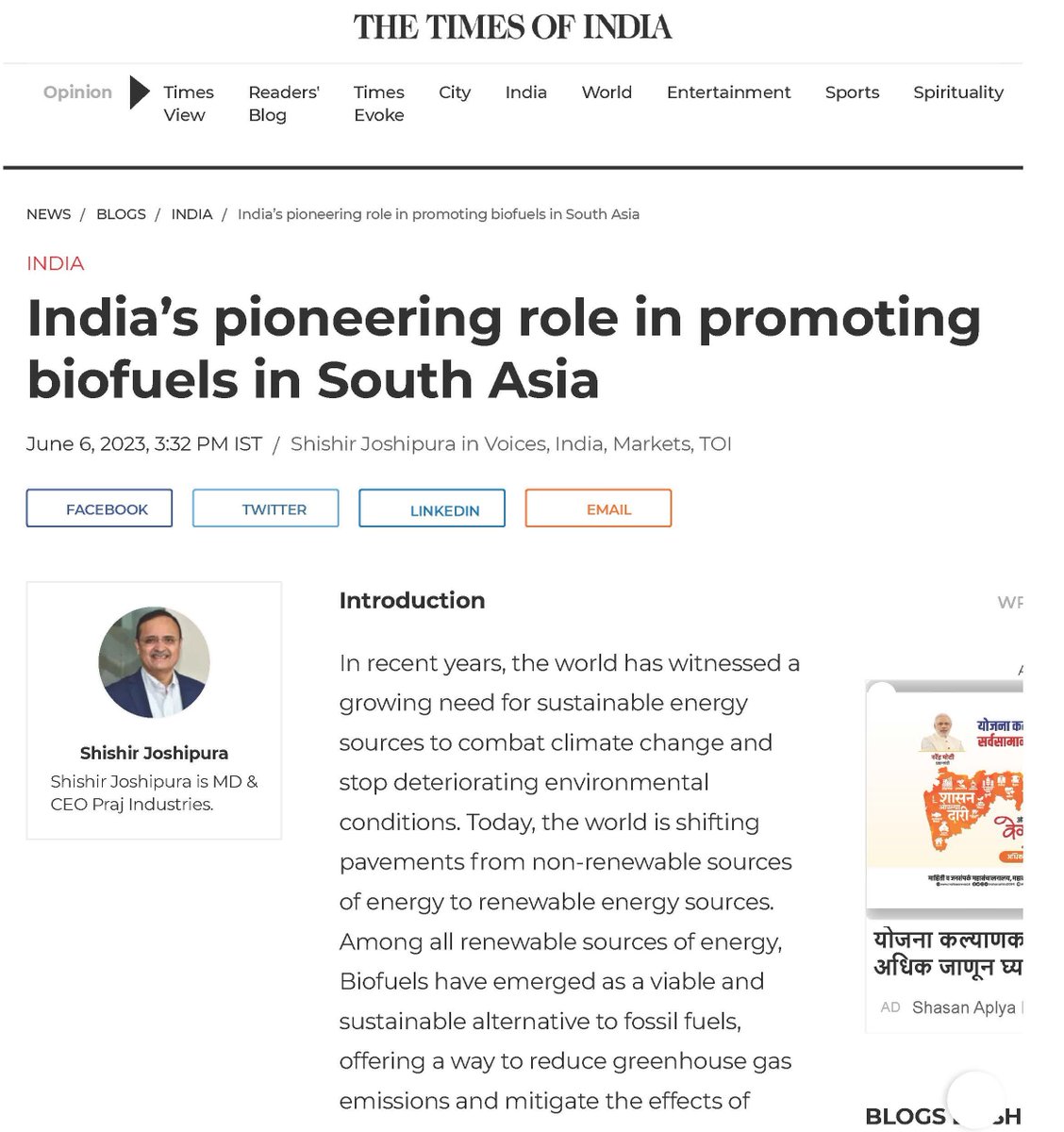 PrajIndustries's tweet photo. An Exclusive article on 'India's Pioneering Role in Promoting Biofuels in South Asia' authored by Mr. @joshipuras featured by @timesofindia (1/2)
https://t.co/sZIiyOthsS
#FuelTheChange #Biofuels #Bioeconomy #AcceleratingEnergyTransition #SustainableClimateAction https://t.co/huwdR4ByKv