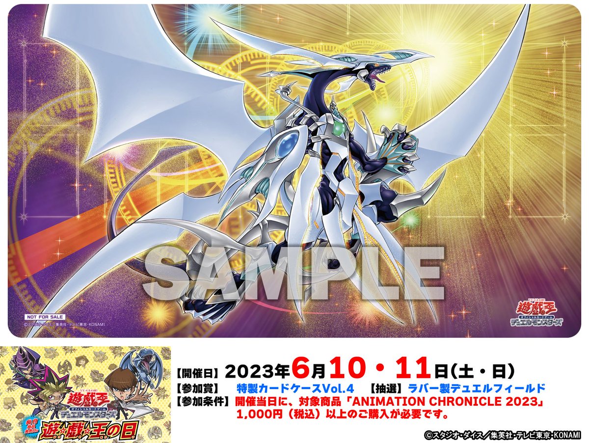公式】遊戯王OCG on X