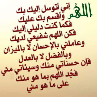 اللهم بارك لكل من يدعمني لفك الحظر
شهران منالمتابعه