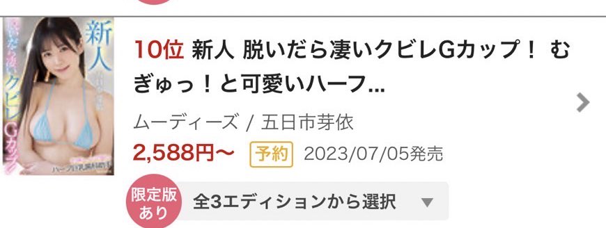 昨日日間10位だったし今日ファンの方から報告貰って見たらムーディーズのホームページのバナーになってた?
こういう何気ないものが嬉しいです❣️ 