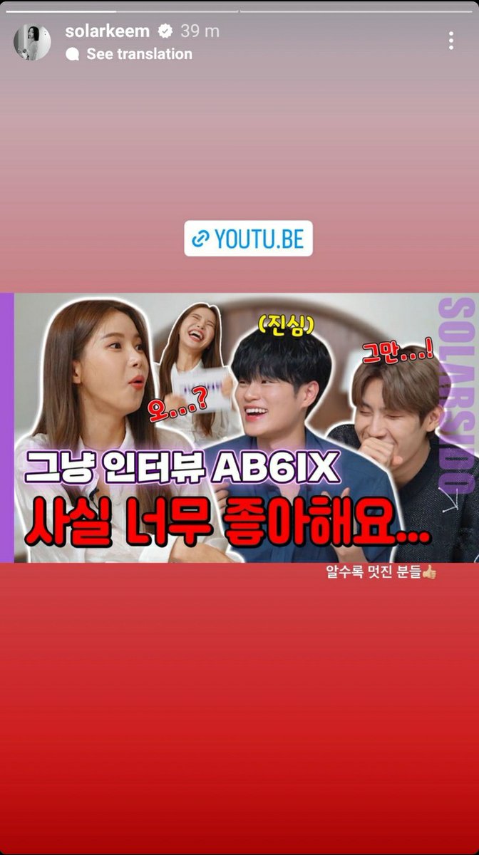 INTL_AB6IX's tweet photo. [📸/230608] MAMAMOO's Solar instagram story ㅡ Woojin, Daehwi 

"The more I know them, the more   amazing person they are👍🏻"
🔗 https://t.co/OKgIHP2LdB

"They come for did 'Just Interview' and they even give me a gift😭
Thank you so muchㅠㅠ So grateful" 
🔗 https://t.co/wB75d6NnFf

©AB6IX INTL

#AB6IX #에이비식스 #전웅 #김동현 #박우진 #이대휘 @AB6IX @AB6IX_MEMBERS