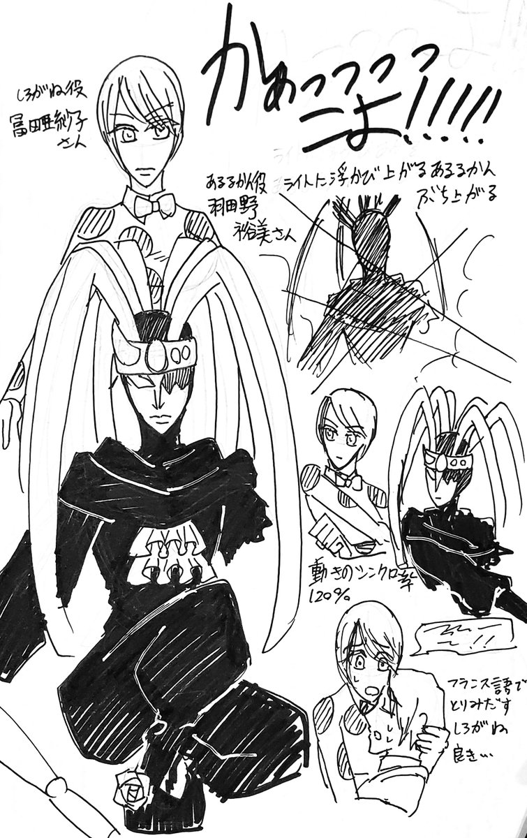 【落書き/からくりOM感想絵】 シアターOMさんの舞台からくりサーカス1巻前半編レポ① シャドウバンにより再掲です。