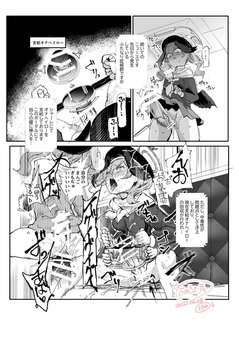 ふたなりちんちんで『自分』を犯すコハルちゃん
 自分のまんこに繋がる穴で快感爆発

※こちら投稿用に描きおろしたものです https://t.co/gI4W1CnREX