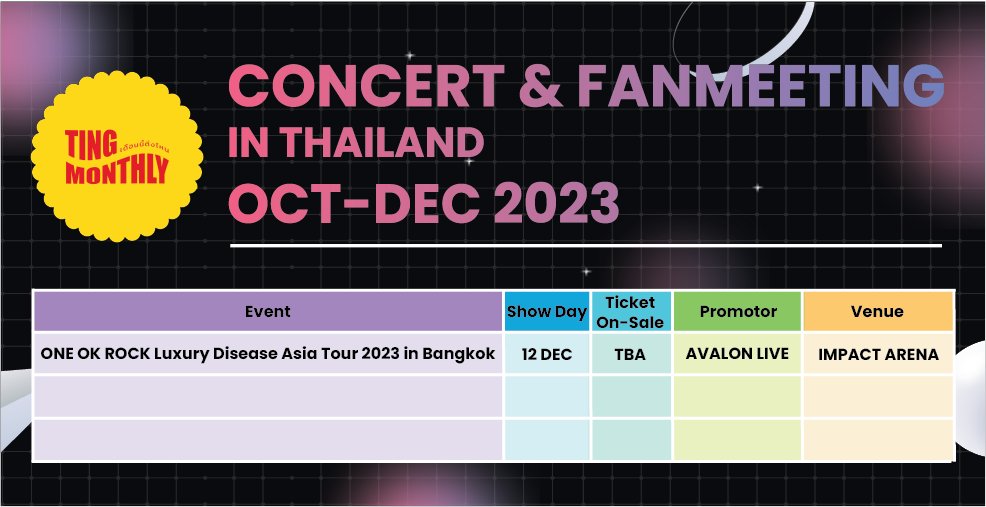 📷New Update! (8/06/2023)  KR- CH-JP-TH  FAN MEETING, CONCERT, EVENTS IN THAILAND 2023 #เดือนนี้ติ่งไหน