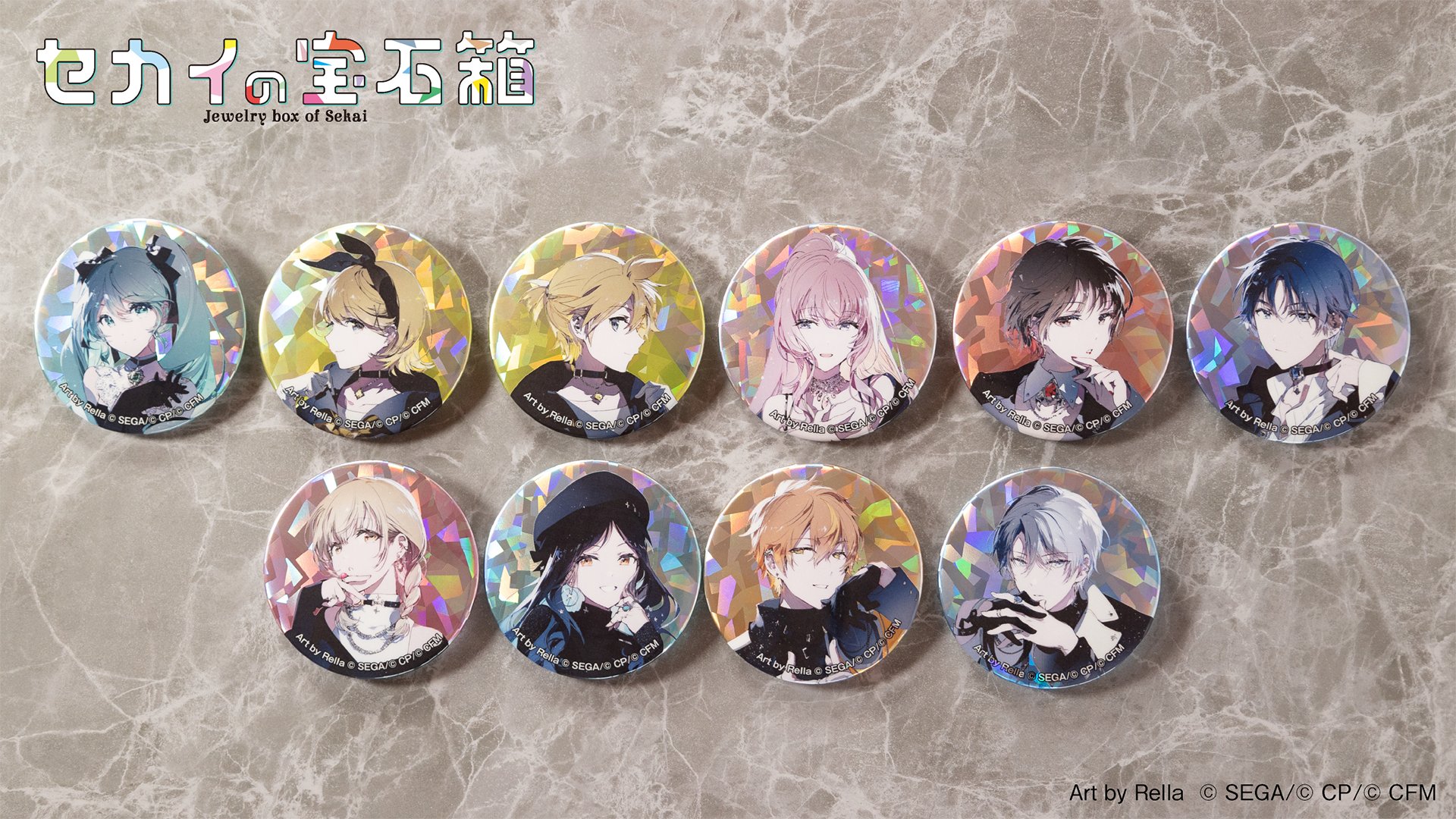 プロセカ セカイの宝石箱 バーチャルシンガー プロセカ』初のボードゲーム『セカイの宝石箱』が発売決定
