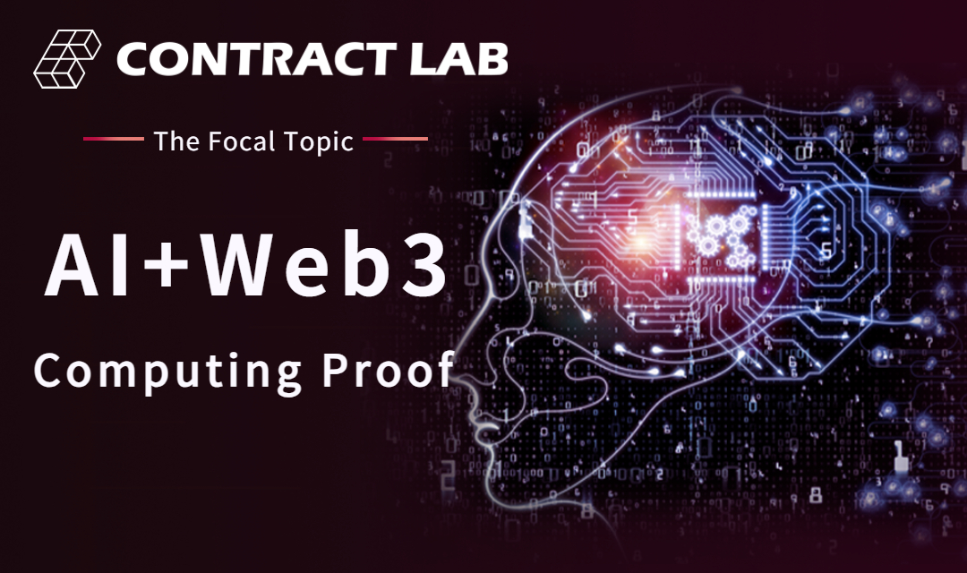 contract_lab's tweet photo. What will the future of the Verifiable Computing market look like? https://t.co/DClZKzevnR