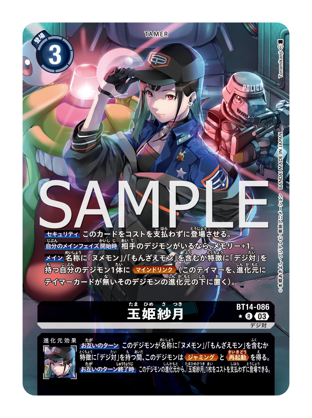 公式】デジモンカードゲーム on X: 公式】デジモンカードゲーム on X: