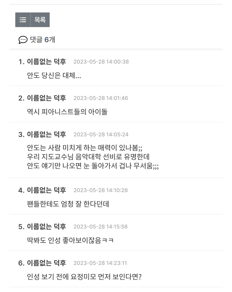 FB_NPC's tweet photo. 피아니스트 도님의 콘서트 후기를 공유합니다. NPC도 공연 실황이 궁금해지네요 😃

#피카 #주간남사친 #주사친 #NPC의은밀한취재일기 #앨빈 https://t.co/IQXbVdcOAU