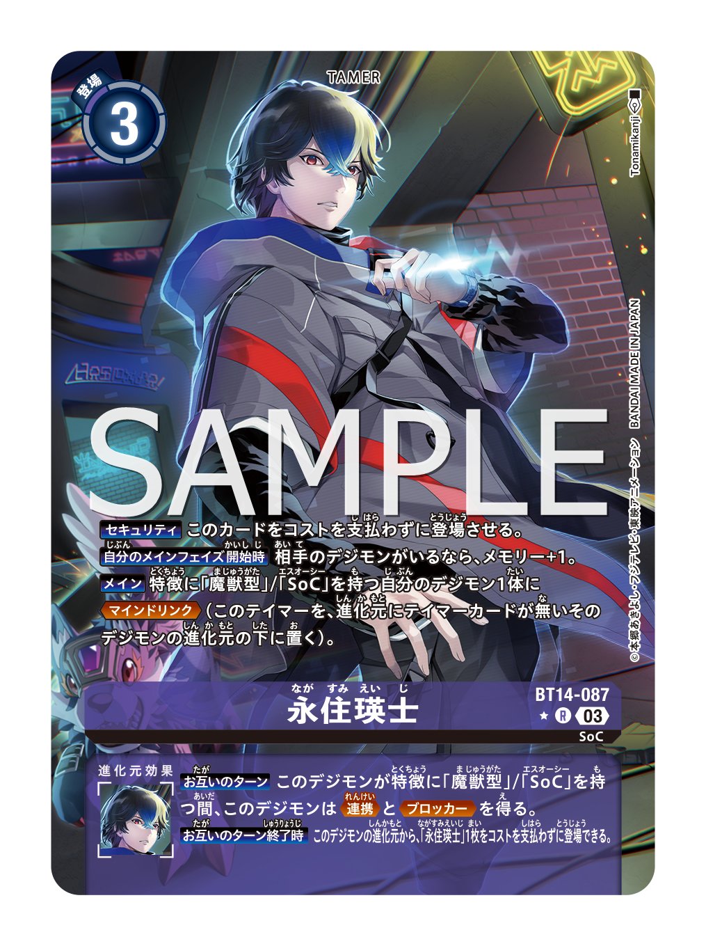 公式】デジモンカードゲーム على X: 公式】デジモンカードゲーム على X: