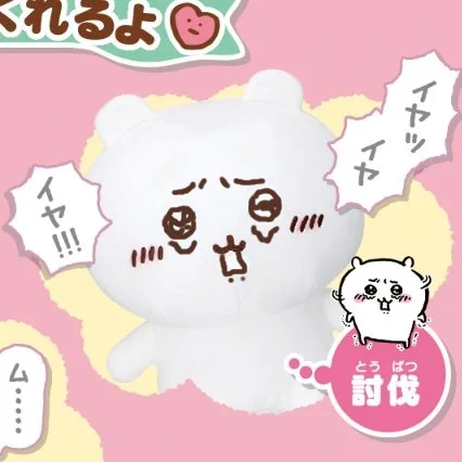 顔はこっちでいいでしょ  皆イヤッ イヤ イヤ!!!しか聞きたくないし