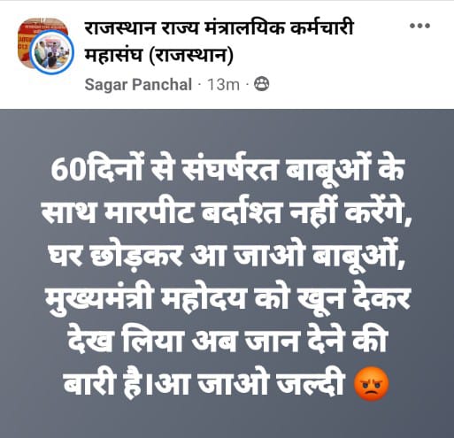 Mahavee76466673's tweet photo. उस खून भी दे दिया , अब जान दे देगें।
#खून का बदला खून 
आज बहुत से भाइयों की चोट पर गहरा जख्म है https://t.co/JQVrWSwdZP