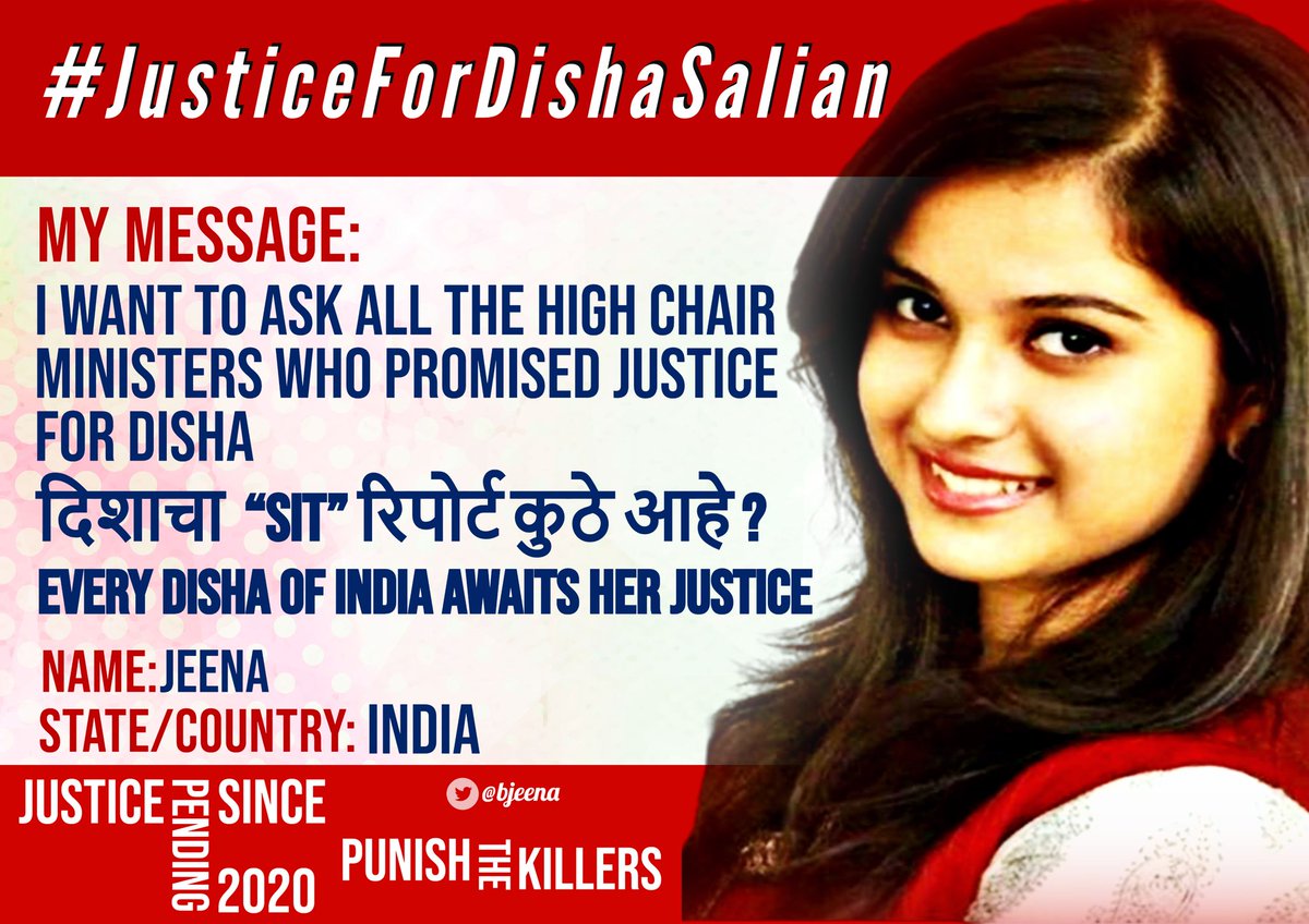 bjeena's tweet photo. Maha Govt announced "SIT" for Disha's case on Dec 2022
It's 08.07.2023 still no report has been submitted
Why so delay❓File IPC 302
@Dev_Fadnavis @mieknathshinde
@MeNarayanRane @NiteshNRane
@PMOIndia @HMOIndia @CBIHeadquarters
#JusticeForDishaSalian
Nation Remembers Disha Salian https://t.co/1kxU8ZuQ2Y