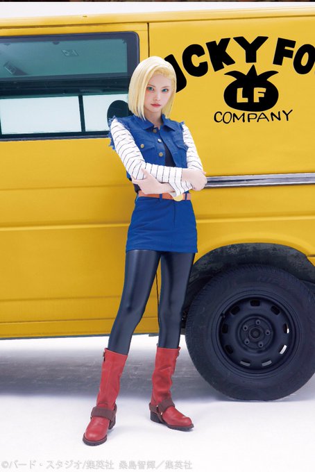 コスプレイヤーえなこのTwitter画像7