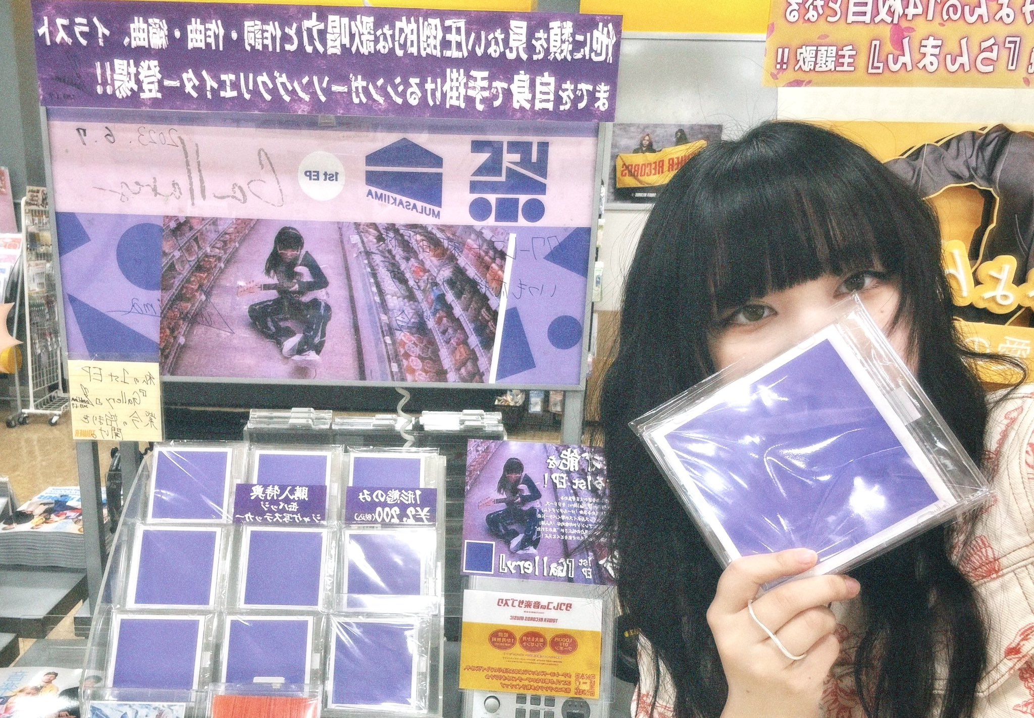 紫 今 (Mulasaki Ima) on X: 紫 今 (Mulasaki Ima) on X: