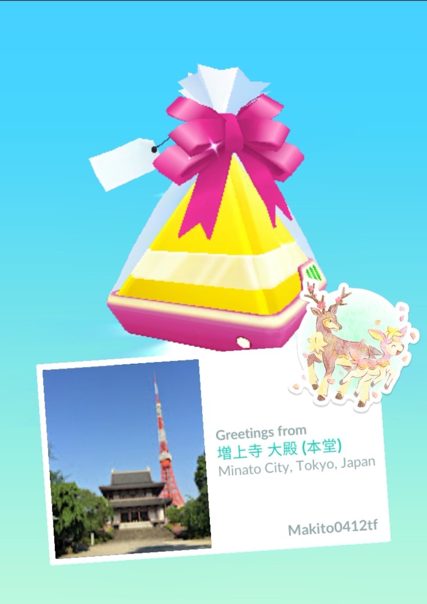 FryskePokemon's tweet photo. Zลjล-ji (ๅขไธๅฏบ) Jลdo-shลซ Buddhist Temple ๐ฏ๐ผ Minato City, Tokyo, Japan ๐ฏ๐ต
https://t.co/JYWcW5bAyL
#PokemonGO #PureLand #error #postcarderror https://t.co/Maipa4Ak28