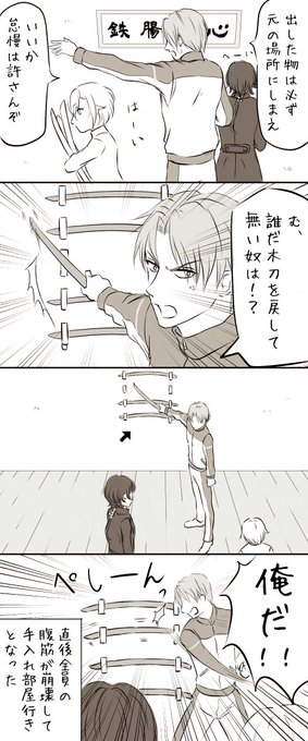 #自分の代表作だと思う絵を一枚だけ選んでみよう 長谷部かわいいよ