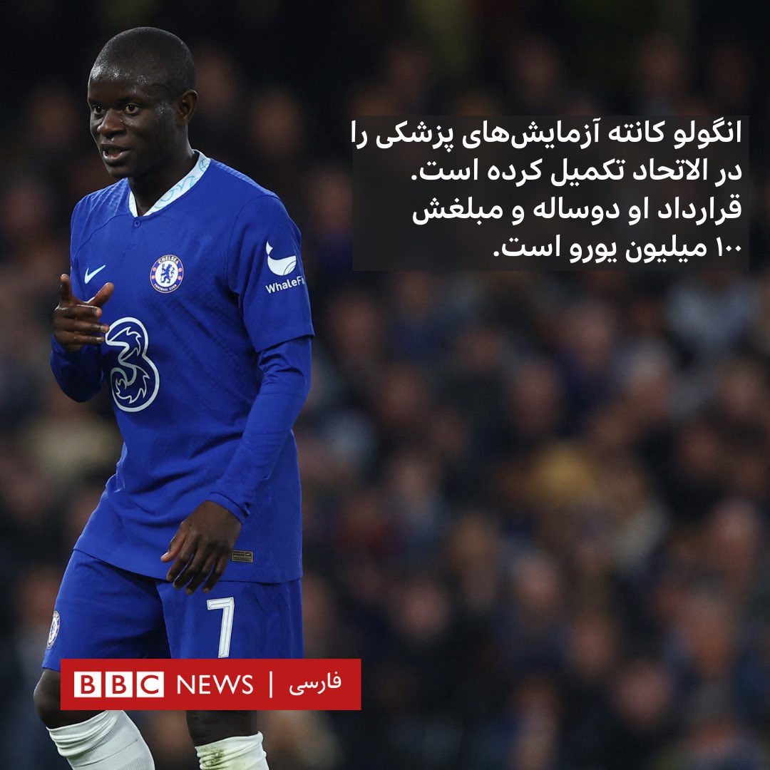 BBC NEWS فارسی tweet media