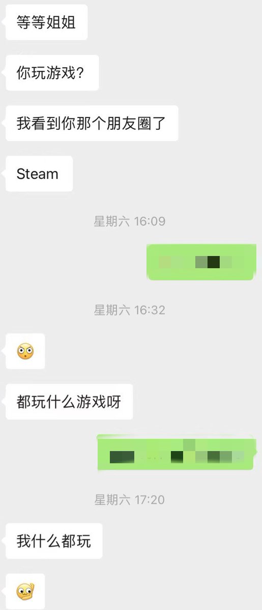 上海蜜糖 tweet media