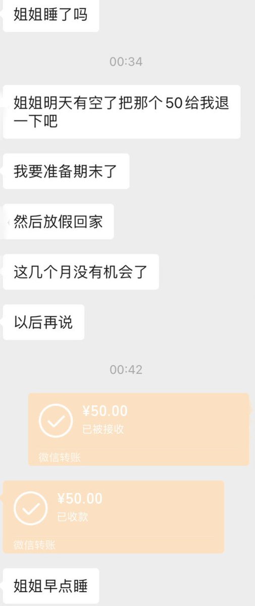 上海蜜糖 tweet media