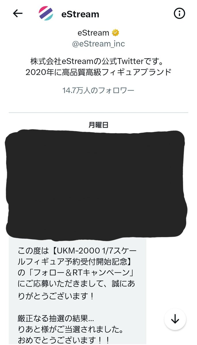 Liato_account's tweet photo. ぬぁぁぁぁぁ!
初めてフィギュア当たったぁぁぁ!
しかも渋スクぅ"ぅ"!
ありがとうございますありがとうございますありがとうございます大切にします大切にします大切にします!
開封ツイートしますさせて頂きますいや、させて下さい!🙇♂️
#渋スクフィギュア
#ドルフロ
#UKM2000 https://t.co/v9usLTYyMT