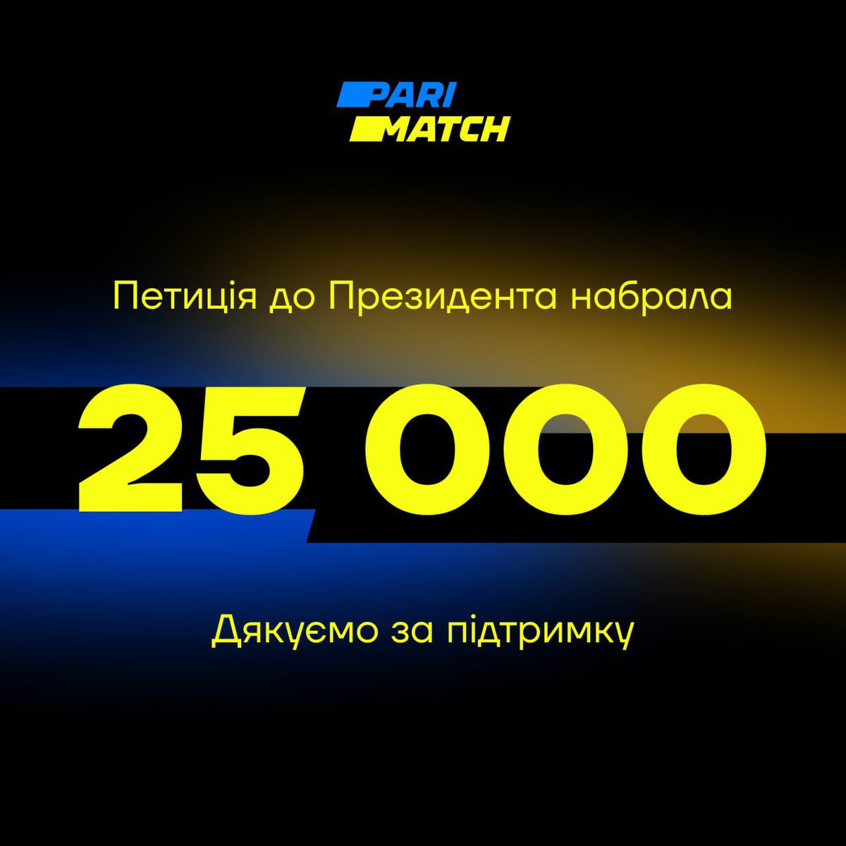 parimatch_ua's tweet photo. Дякуємо за підтримку! 25 тисяч українців просять публічно розібратися з неправомірними санкціями проти Parimatch. Дякуємо вам за довіру та продовжуємо відстоювати правду! https://t.co/EX5eiUfwdt
