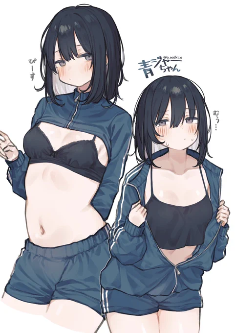 青ジャーちゃんFA!