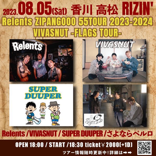 synr_perro's tweet photo. 【🚨ライブ告知🚨】

2023.08.05(Sat)
@高松sound space RIZIN

Relents ZIPNGOOO 55TOUR 2023-2024
VIVASNUT-FLAGS TOUR-

w/
Relents
VIVASNUT
SUPER DUUPER

OPEN:18:00/START:18:30
Ticket:¥2,000(+1drink)

続いてはこちら🎸
またまたヤバいメンツです‼️
取り置きお待ちしてます🙏 https://t.co/hoWktp5IR1