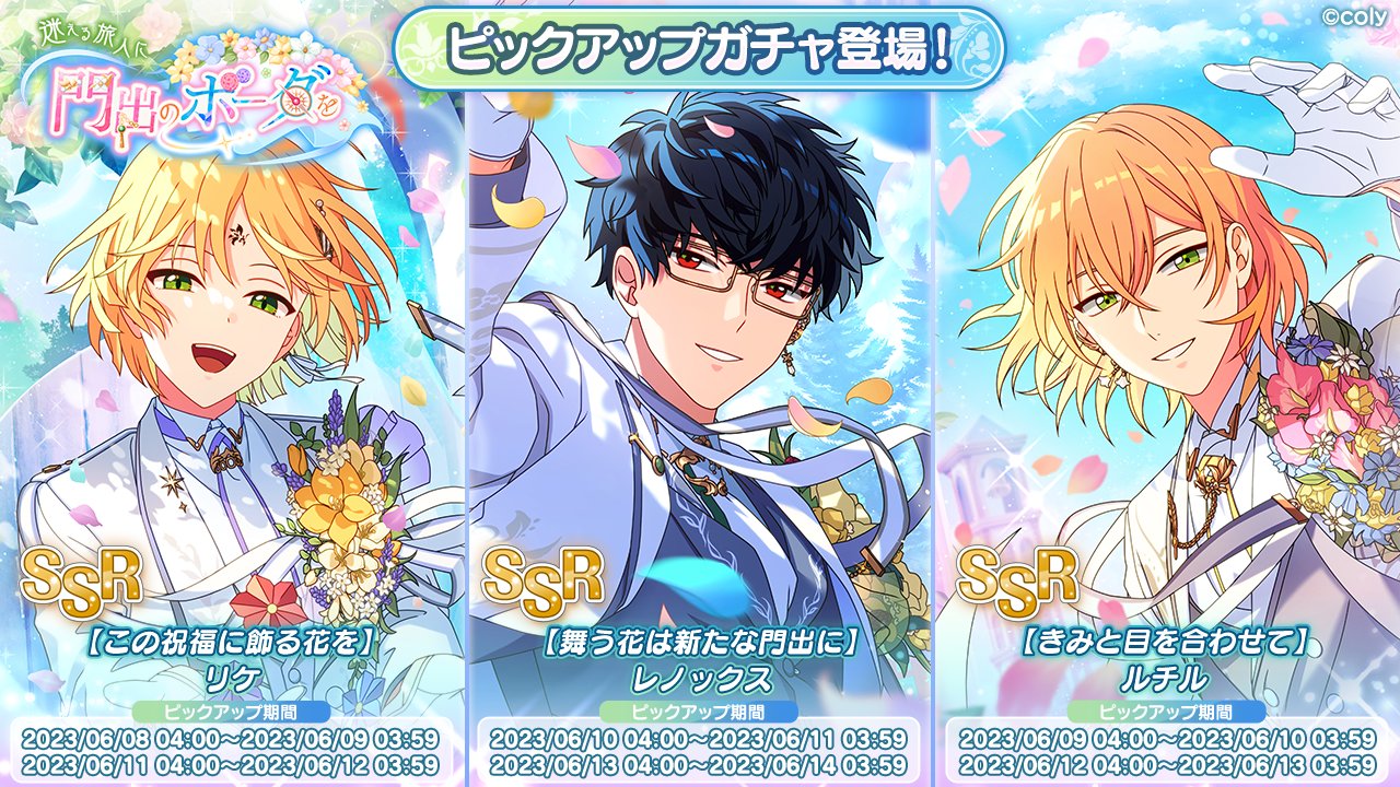 魔法使いの約束【公式】 on X: 